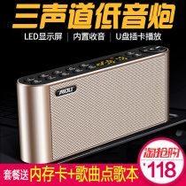 Wireless Bluetooth speaker Heavy low sound cannons high sound quality large volume outdoor portable mobile phone small sound sound integrated