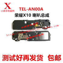 Huawei Honor X10 original speaker TEL-AN00a speaker assembly external sound mobile phone ring
