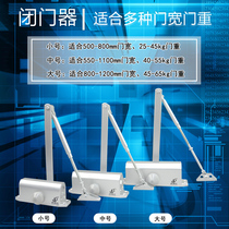 Hydraulic door closer small door closer household door closer medium automatic door closer large buffer