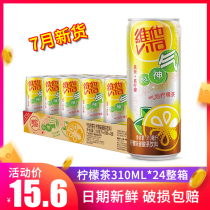 Vita Vita Sparkling Lemon Tea 310ml*24 canned whole box fruity drink Ice cool very refreshing sparkling water drink