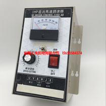 DC1HP with forward and reverse DC governor 750W forward and reverse speed governor DC1HP DC governor