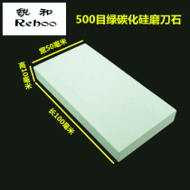 Ruihe brand 500 mesh green silicon carbide whetstone fine grinding open edge polishing stone factory direct sales support customization