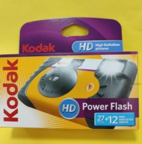 Kodak disposable 35MM mm film camera value film punch package