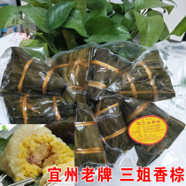 (Three-sister-in-rice dumplings) Guangxi Teoyi State Traditional glutinous rice dumplings Glutinous Rice Dumplings Pork Rice Dumplings Rice Dumplings Rice Dumplings Rice Dumplings Rice Dumplings