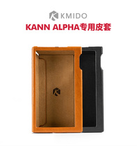 IriverAnorma Ellie and KANN ALPHA leather case Protective case special leather case