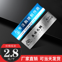 High-grade metal badge customized magnet stainless steel badge name plate custom number plate work card work card logo