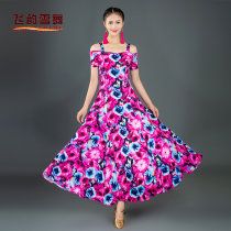 New modern dance dress national standard dance strapless strapless short sleeve dress national Waltz ballroom dance performance suit 084