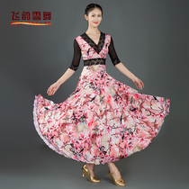 Modern dance dress new national standard dance ballroom dance dance big dress Waltz dance dress competition performance suit 083