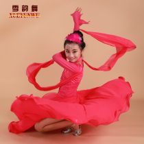 Xueyun dance childrens long-sleeved modern dance dress National standard dance dress new childrens performance modern dance dress 060