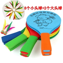 Board badminton racket Three-wool ball with beat Cricket Shuttlecock Shuttlecock SHUTTLECOCK Shuttlecock Solid Wood Ping-pong Indoor Board Plume