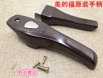 Original beautiful Fu pressure cooker handle handle Jierles Fu pressure cooker handle pressure cooker accessories