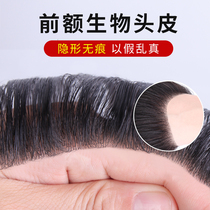 Hairline wig stickers mens forehead hair replacement real hair bangs wig pieces Invisible incognito M-type high-end hair pieces