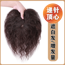 Bangs wig film real hair top head reissued curly hair film Female natural hair silk No Trace white hair invisible light