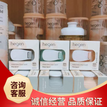 Singapore hegen Hegen Wide mouth diameter multi-function cup cover Bottle cover accessories Green Powder drinking water cover