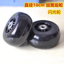 Childrens scooter wheel accessories rear wheel screw scooter luminous wheel wheel thick flash wheel parts