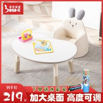 Nancy children peanut table can lift early education table Baby baby kindergarten learning reading sofa Small table and chair