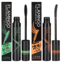 Flarebird Mascara magcombed solid magic slim slim roll up and waterproof without fainting encryption lengthened
