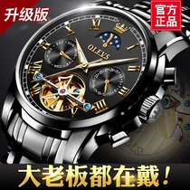 Swiss certified watch mens mechanical watch automatic business trend 2021 New famous brand waterproof top ten