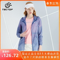TECTOP OUTDOOR MID-LENGTH WOMENS SPORTS WIND JERSEY WITH CAP SKIN COAT ANTI-ULTRAVIOLET CLOTHING