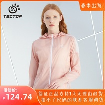 TECHCTOP Exploring Outdoor Womens Sports Wind Clothing skin clothes Anti-UV elastic collage skin clothes