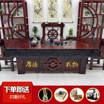 Old boat wood tea table and chair combination solid wood furniture large board tea table tea set set integrated new Chinese kung fu tea table