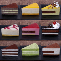 Simulation small cake model tiramisu John Denny small West point sliced ​​cake dessert sample dessert custom-made