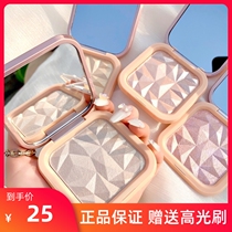 ELLESY esse fairy high-disc bright powder three-dimensional facial features goddess ginger high-gloss powder