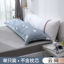  UHOME simple light luxury plush cotton double long pillowcase 1 5 1 8 meters cotton pure cotton extended pillowcase