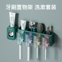 Toothbrush cup holder electric toothbrush-free mouthwash electric dental gear hanging wall-mounted light luxury suit cylinder