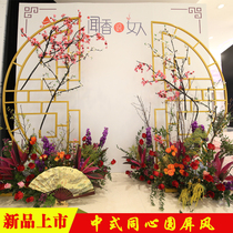 New Chinese wedding props wrought iron screen concentric circle wedding table retro background frame live stage decoration