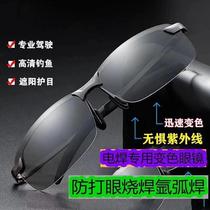  Welding glasses Radiation-proof automatic color change anti-blue light ultraviolet welder glasses mens polarized sunglasses