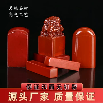 寿山石古狮印章-寿山石古狮印章促销价格、寿山石古狮印章品牌- 淘宝