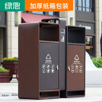 Custom 201 stainless steel trash can outdoor outdoor stainless steel classification peel box large environmental protection trash can Green en
