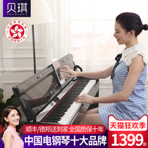  Hong Kong Becky electric piano 88-key hammer Smart home professional beginner digital children and young teachers vertical electric steel