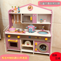 Christmas New Year birthday gift wooden girl Chesler cook rice cooking House children Kitchen Toys