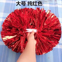 Large Lala flower ball kindergarten double-headed cheerleader hand flower square dance adult color ball dance hand holding flower