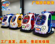 Childrens amusement battery car double helicopter bumper car can scan the code Net red sightseeing car colorful lighting