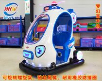 Have fun Dream helicopter square amusement electric double riding play battery car intelligent control can scan the code