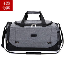 Dry Wet Separation Large Capacity Carry-on Travel Bag Business Travel Bag Mens Short Travel Bag Luggage Bag Delivery Bags Women