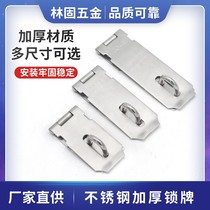 Hardware thickened stainless steel lock card latch doors and windows accessories with lock door buckle door buckle 5 gold pieces