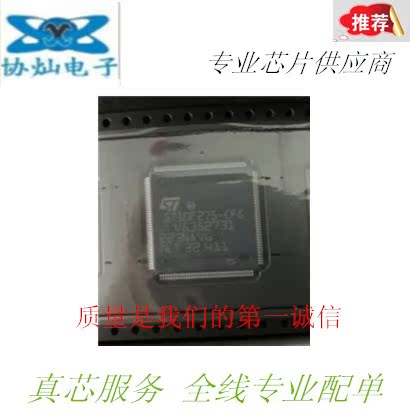 The new original ST10F275-CFG (thin) Bosch M7 small tortoise computer board is commonly used in fragile CPU spot