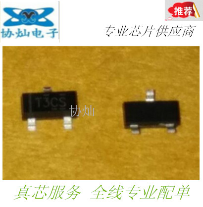 The new original TL431CDBZR silk-printed T3CS voltage reference chip SOT23 is in high-priced spot