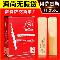 GONZALEZ GONZALEZ RC red box treble saxophone Post imported from Argentina