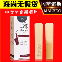 GONZALEZ GONZALEZ MALBEC white box alto saxophone whistle imported from Argentina