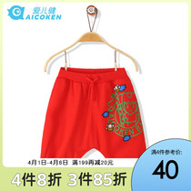 Love Pediatrics Boy Shorts Children Pants C Years Summer New Casual Pants Kharen Pants Pure Color Tide Crotch Pants