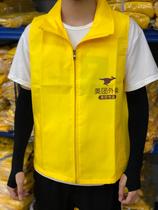 Takeaway vest Meituan equipment new 2021 sunscreen clothing overalls custom short-sleeved top official online clothes