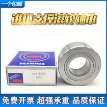Imported NSK heavy duty thickened support roller needle roller bearing NUTR12 15 17 20 25 30 35 40PP