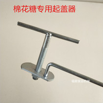 Cotton candy machine accessories Sugar Instrumental lid cleaning Out of sugar Shackler Shackler Lid Universal 