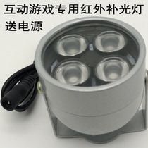 LED850 infrared array 12V4W high-power infrared light always on interactive game special fill light