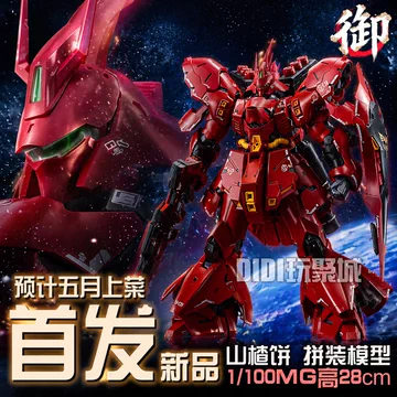 御膳房沙扎比模型-御膳房沙扎比模型促销价格、御膳房沙扎比模型品牌- 淘宝